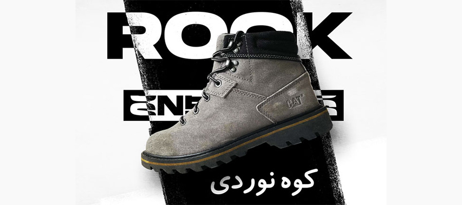 نیم بوت مردانه
