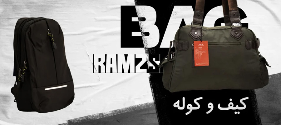 کیف
